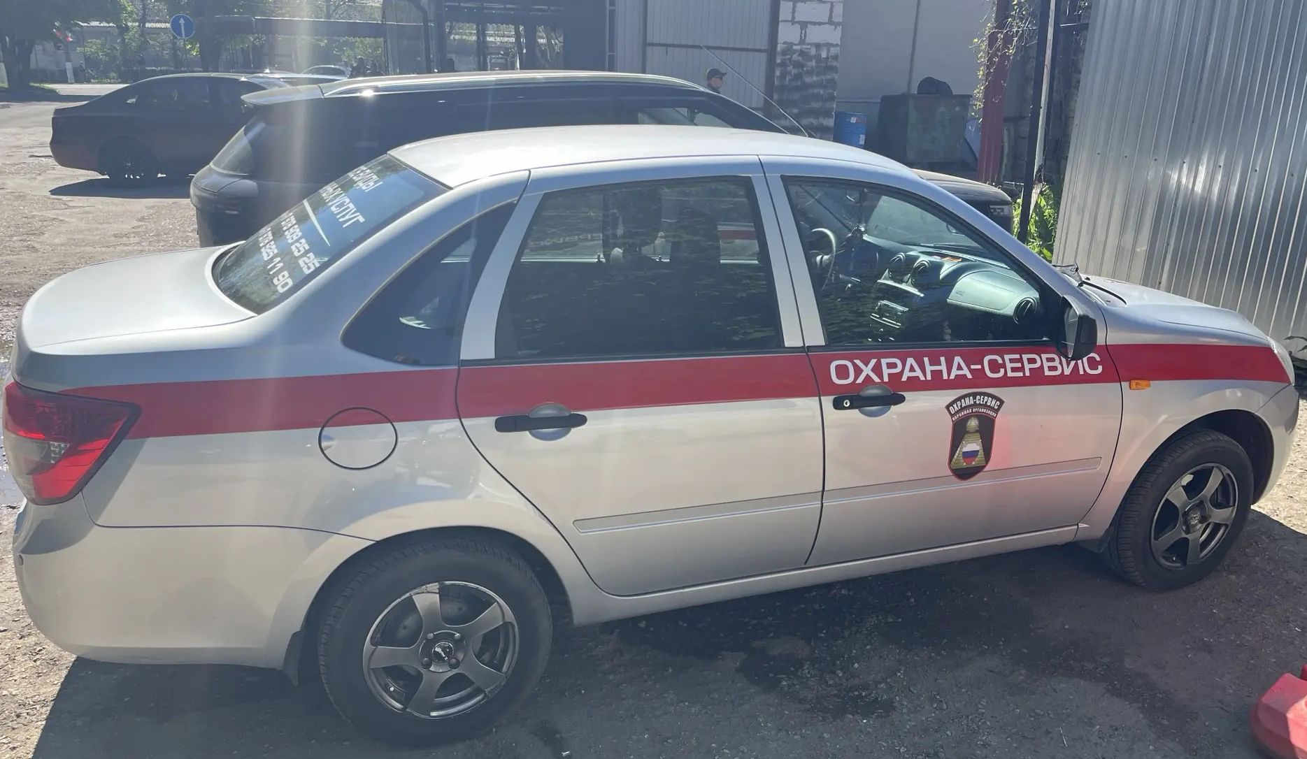ГБР