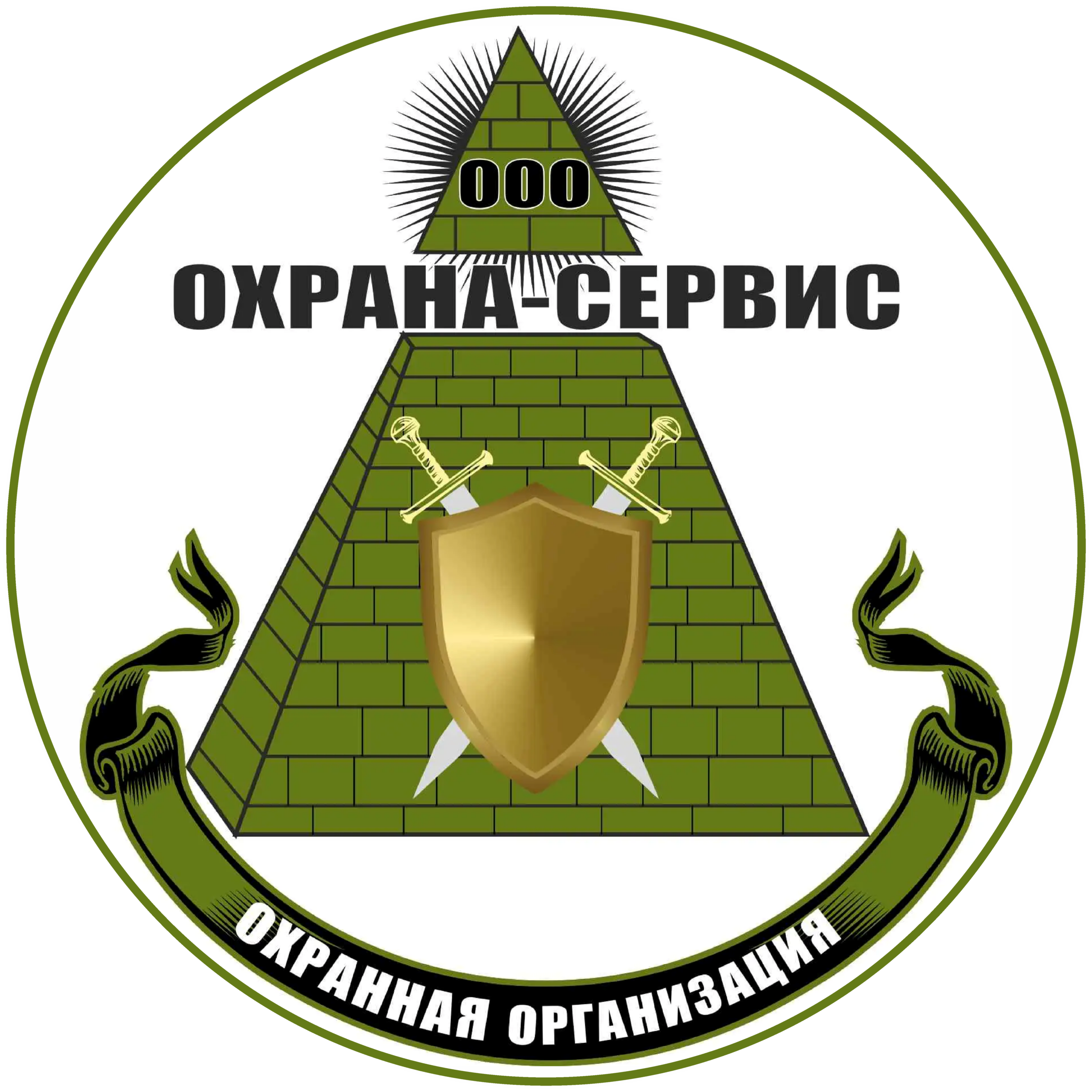 ОХРАНА-СЕРВИС
